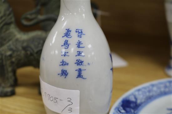 A Chinese blue and white vase, a similar plate and a Japanese vase Plate 24cm diameter